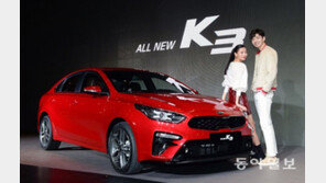 기아차, 6년만에 K3 싹 바꿨다