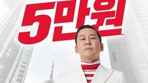 여기어때 ‘3박 하면 5만원’ 캠페인