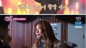 ‘불타는 청춘’, 동시간대 시청률 ‘정상’ 차지…노래자랑 덕?