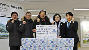 2018 평창 공식 서포터 매일유업, 평창군에 우유로 응원