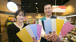 [경제현장.jpg] “세뱃돈, 올해는 브라운 봉투로 엣지 있게”