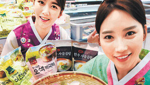 “색깔 있는 떡 예쁘죠”