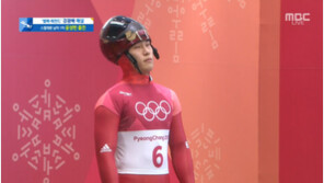 [속보] ‘스켈레톤’ 윤성빈, 1차 기록 50초28…트랙 신기록