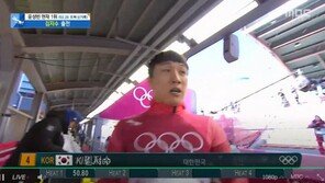 스켈레톤 ‘다크호스’ 김지수, 1차 50초80…현재 4위