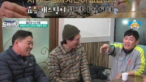 ‘도시어부’ 김민준 “요즘 캐스팅 된 적 없어, 자신 없다”…‘셀프 디스’