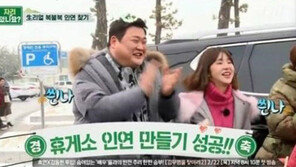 ‘윤식당2’ 결방, ‘자리있나요’ 편성에…“시청률 좋다고 파일럿 테스트” 불만 ‘↑’