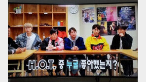 ‘god’ 박준형, H.O.T. 무한도전 토토가3 응원…‘드림콘서트’하면 재밌을 듯”