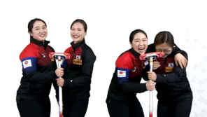 [영상] 여자 컬링 대표팀, 영어 이름 ‘화제’…“고기를 사랑해서 ‘스테이크’”