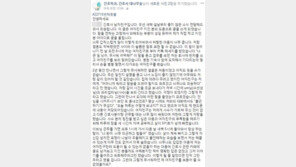 서울 대형병원 간호사 죽음…남자친구 “‘태움’이 여자친구를 벼랑 끝으로 ”