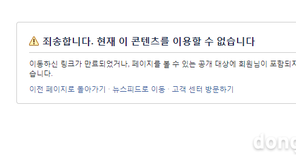 이윤택 공개사과→김소희 대표 “연희단거리패 해체”…SNS도 폐쇄