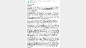 간호계 악습 ‘태움’ 필요악? “생명 다루는 직업…제대로 빠르게 가르치려고”