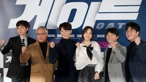 [동아포토]파이팅하는 게이트