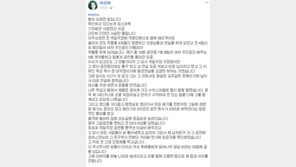 연극배우 이승비 “이윤택, 성추행 거부하자 공연 불이익” 새로운 폭로