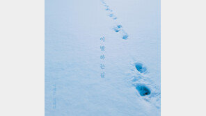 유리상자 이세준, 제자와 듀엣곡 발표