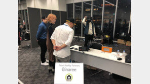 경기도, VR·AR 스타트업 지원한 결실 맺는다