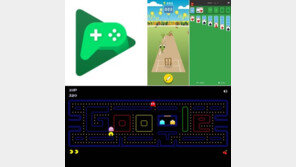 공룡부터 팩맨까지~ 구글이 곳곳에 숨겨둔 게임들