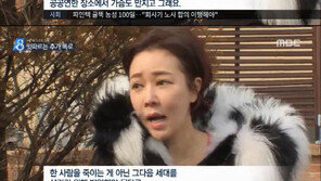 ‘이윤택 성추행 폭로’ 이승비 “한 사람 죽이기 아닌 다음 세대 살리기 위해”