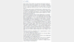 이윤택 ‘성폭행’ 의혹 부인…김지현 “성폭행 당해 낙태, 200만원 주더라”