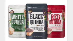 [Food&Dining4.0]아미노산 풍부… ‘곡물의 어머니’ 퀴노아 3종 출시