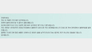 ‘동명이인’ 뮤지컬배우 김지현 곤혹, “이윤택 관련 피해자 저 아냐”