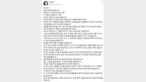 이승비, 적극적인 성추행 폭로에 응원 물결…“의식있는 모든 예술인이 함께 할 것”