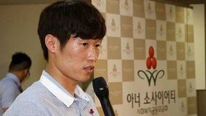 박지성-김민지 부부, 2월 초 득남…“산모-아이 모두 건강”