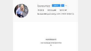 도 지나친 비난에 몸살 앓는 올림피언들의 SNS