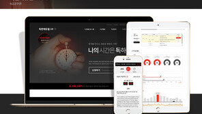 [에듀윌] 9급공무원 시험 “철저한 학습관리가 합격 노하우”