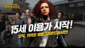 일 사용자 70만. PC방 장악한 배틀그라운드, LOL과 격차 벌리다