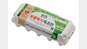 풀무원, 동물복지 인증란 국내 첫 출시