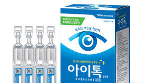 광동제약 ‘아이톡점안액’ 매출액 4배 이상 증가