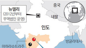 효성, 인도에 첫 스판덱스 공장 신설