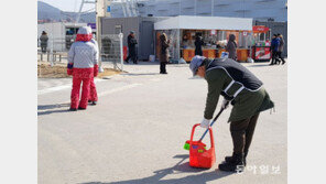 방한복도 지급 못받고… 칼추위에 떠는 평창 미화원들