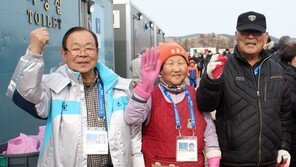 “궂은일 맡겨줘” 평창 광내는 은발봉사단