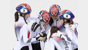 하나돼 달렸다, 모두를 제쳤다… 女 쇼트트랙 3000m 계주 우승