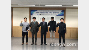 서울시·SBA, 크라우드펀딩·유통 플랫폼 연계해 중소기업 지원