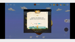 “게임하다 울컥하긴 처음”…‘힐링 게임’에 열풍하는 젊은이들