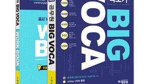 [에듀윌] 9급공무원 영어 과목 전략은? “기출문제 분석”