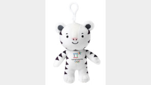 “딸 선물로 주려고…”, 평창동계올림픽 ‘수호랑’ 인형 훔친 네덜란드 男