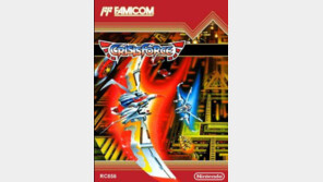 [꿀딴지곰 겜덕연구소] 하드웨어 성능을 초월했다! 게임기별 최고 명작 게임들!