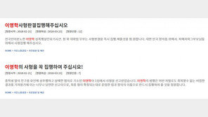 ‘어금니 아빠’ 이영학 사형 선고에 “사이다”…“사형집행해야” 靑국민청원에 ‘우르르’