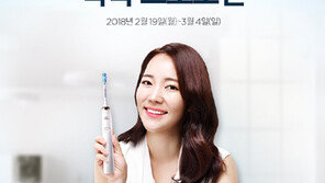 필립스 소닉케어, G마켓 단독 최대 49% 할인