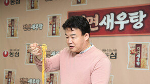 백종원도 반했다! 농심, ‘건면새우탕’ 론칭