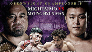 로드FC, 무술년 첫 대진 떴다