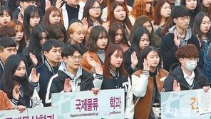 대학 신입생 선서