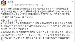 “피해자 인터뷰 접니다” 김소희 대표 ‘초이스’ 폭로한 홍선주, 직접 나섰다