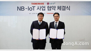 팅크웨어-LG유플러스, 사물인터넷 블랙박스 공동개발