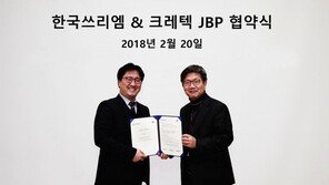 한국쓰리엠, 크레텍과 업무제휴 협약