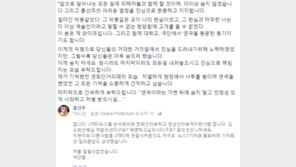 ‘김소희 대표’ “상춰줘 미안” 입장 번복 …홍선주 남편 “더는 숨지 않을 것”