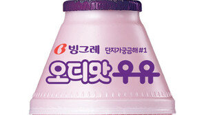 빙그레, ‘시즌 한정판’ 오디맛 우유 출시